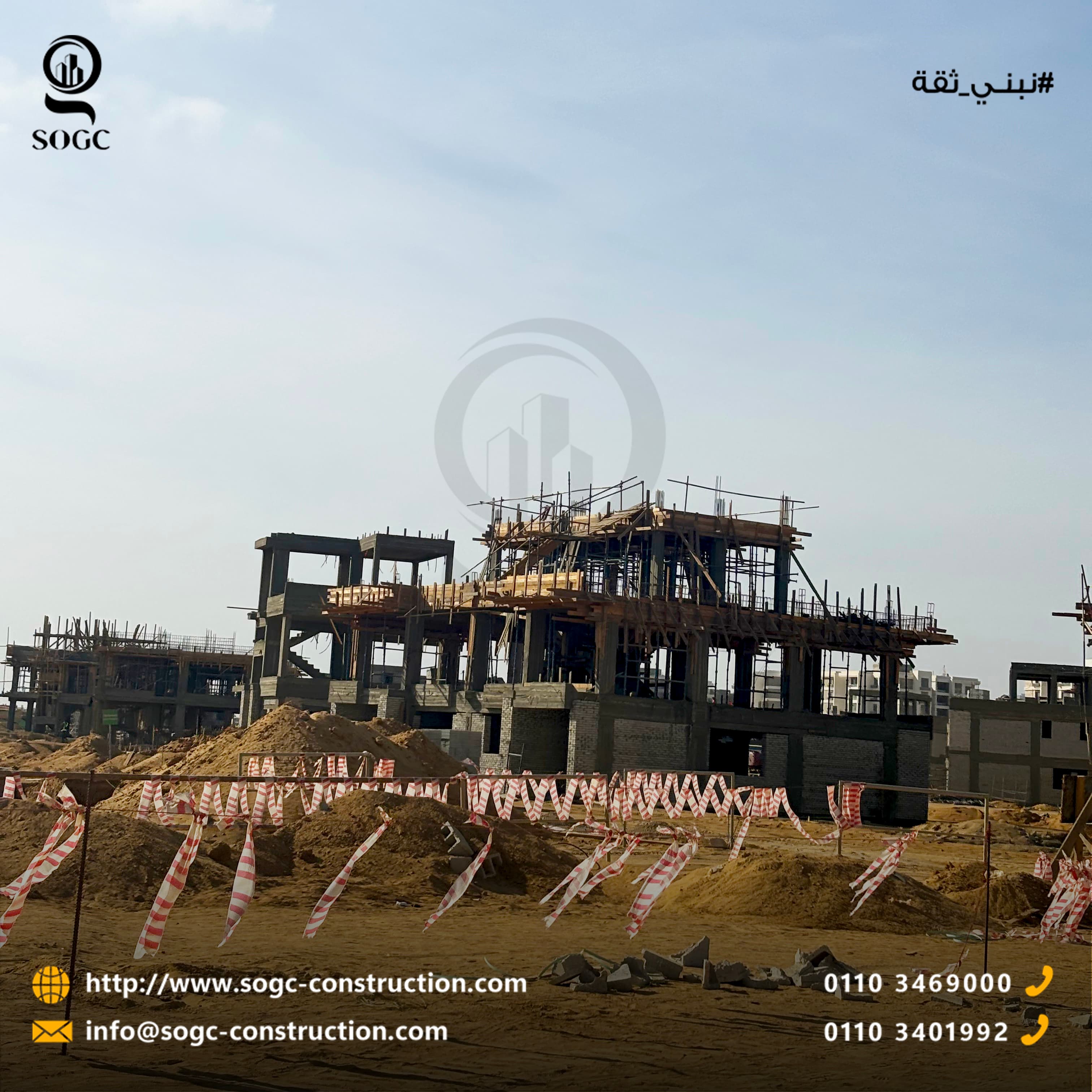 Talaat Moustafa - Nour City 2