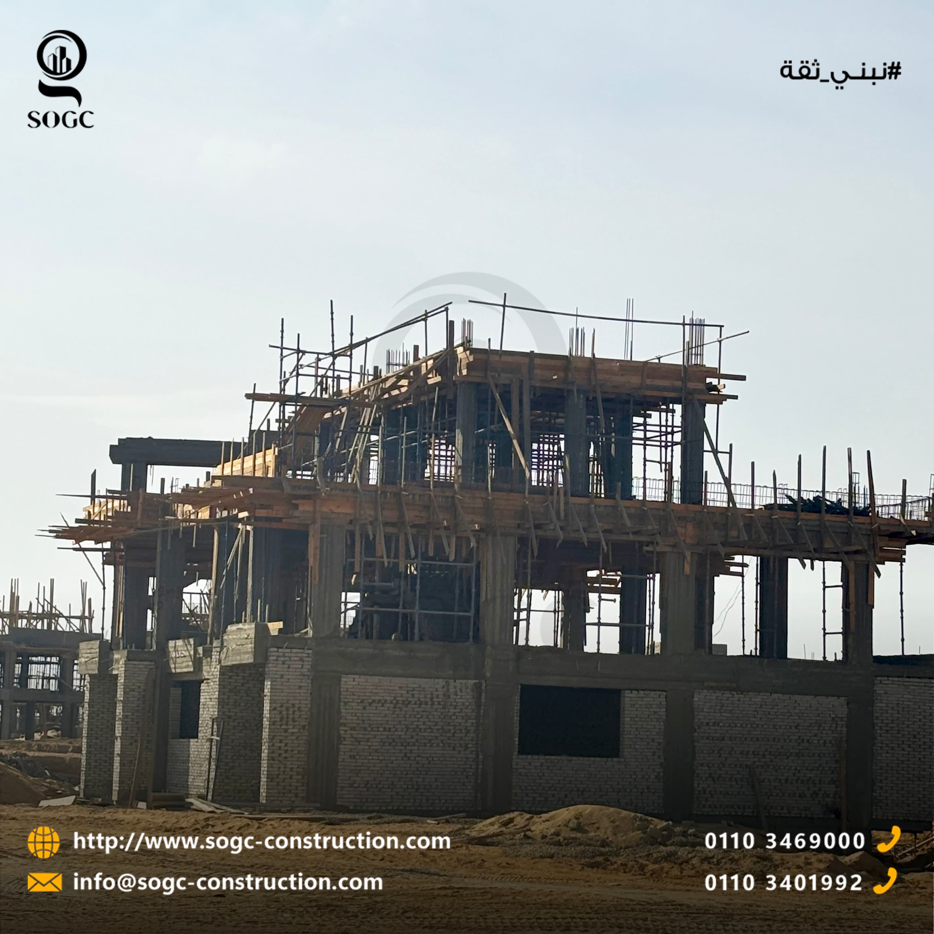 Talaat Moustafa - Nour City 3