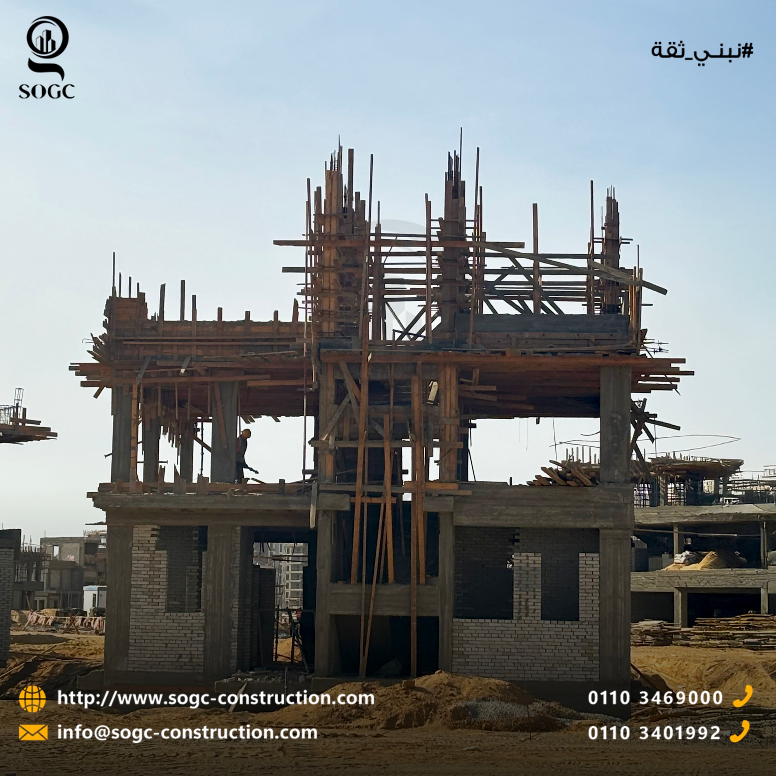 Talaat Moustafa - Nour City 4