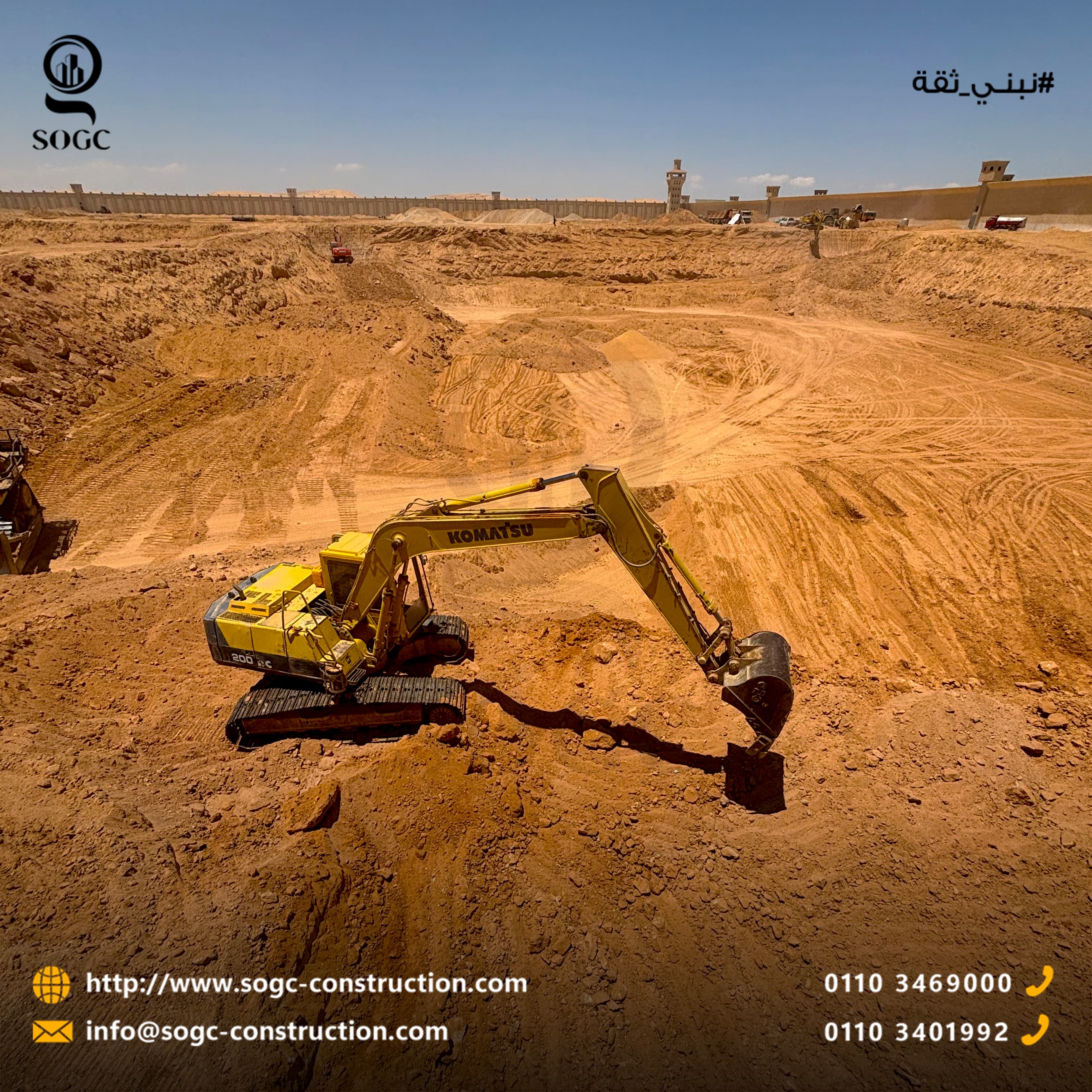 Gafgafa Project - North Sinai 2