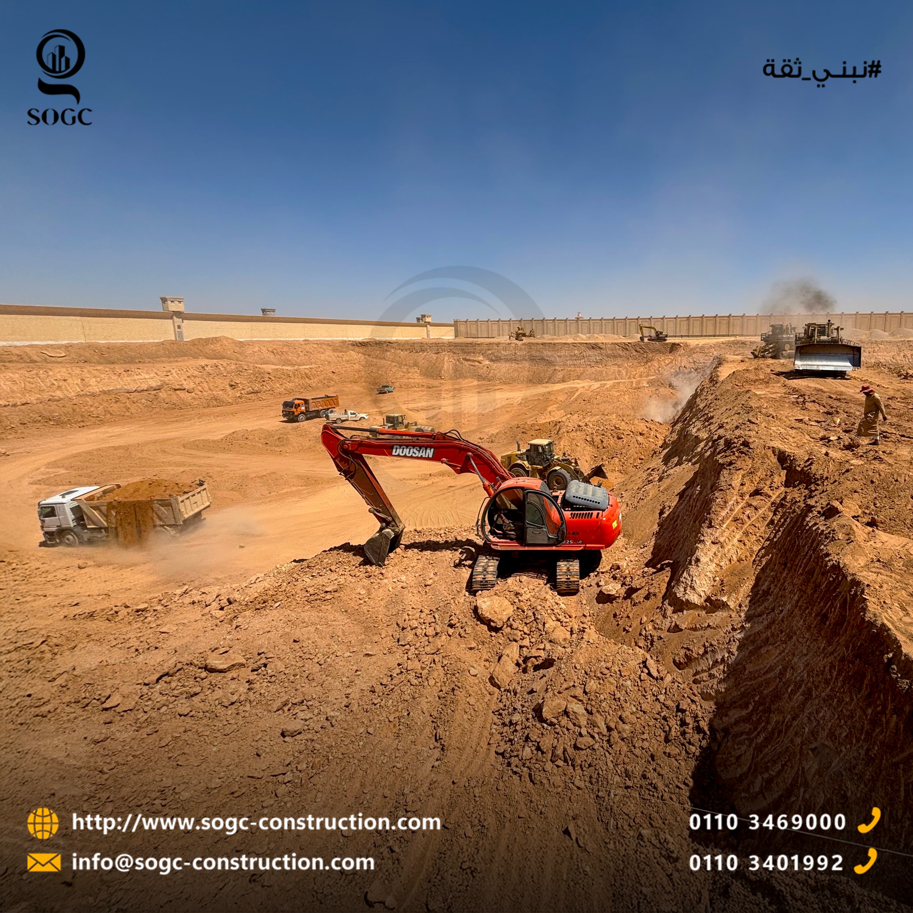 Gafgafa Project - North Sinai 3